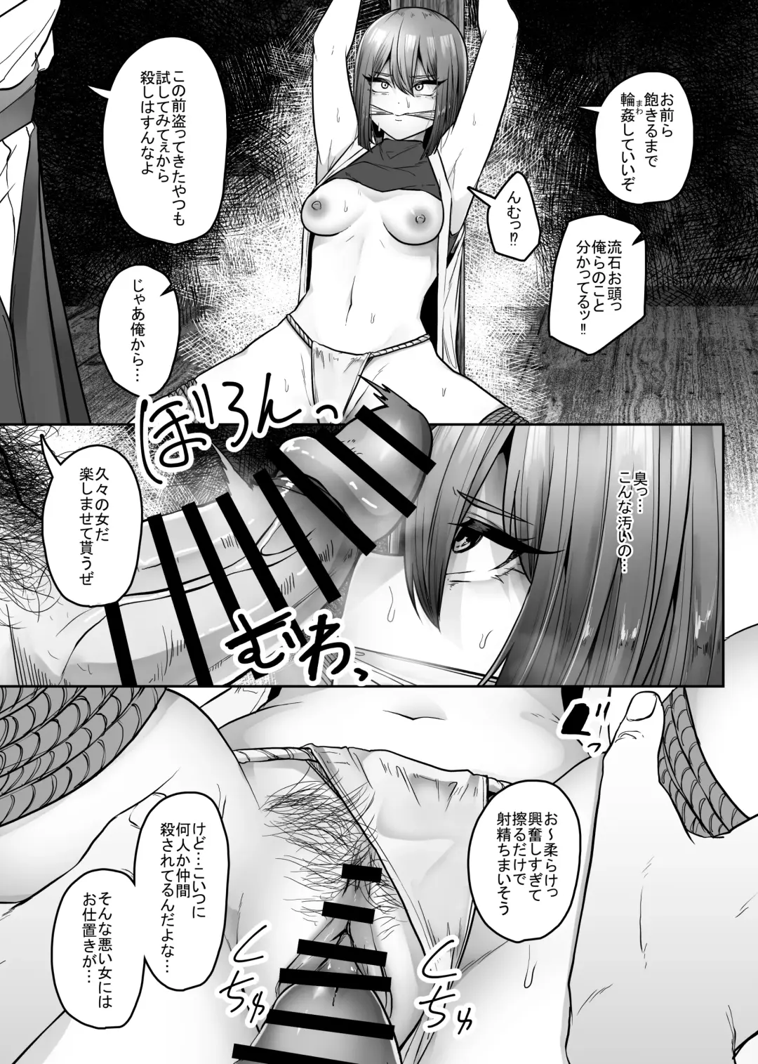 [Amano Teru] Tateba Shakuyaku Suwareba Botan Aruku Sugata wa Yuri no Hana Shokushu ni Tsukerare Midare Saki Fhentai - Page 13