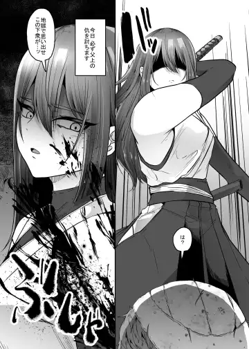 [Amano Teru] Tateba Shakuyaku Suwareba Botan Aruku Sugata wa Yuri no Hana Shokushu ni Tsukerare Midare Saki Fhentai - Page 5
