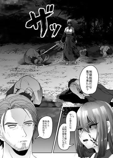 [Amano Teru] Tateba Shakuyaku Suwareba Botan Aruku Sugata wa Yuri no Hana Shokushu ni Tsukerare Midare Saki Fhentai - Page 8