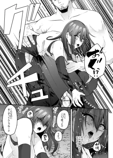 [Amano Teru] Tateba Shakuyaku Suwareba Botan Aruku Sugata wa Yuri no Hana Shokushu ni Tsukerare Midare Saki Fhentai - Page 11