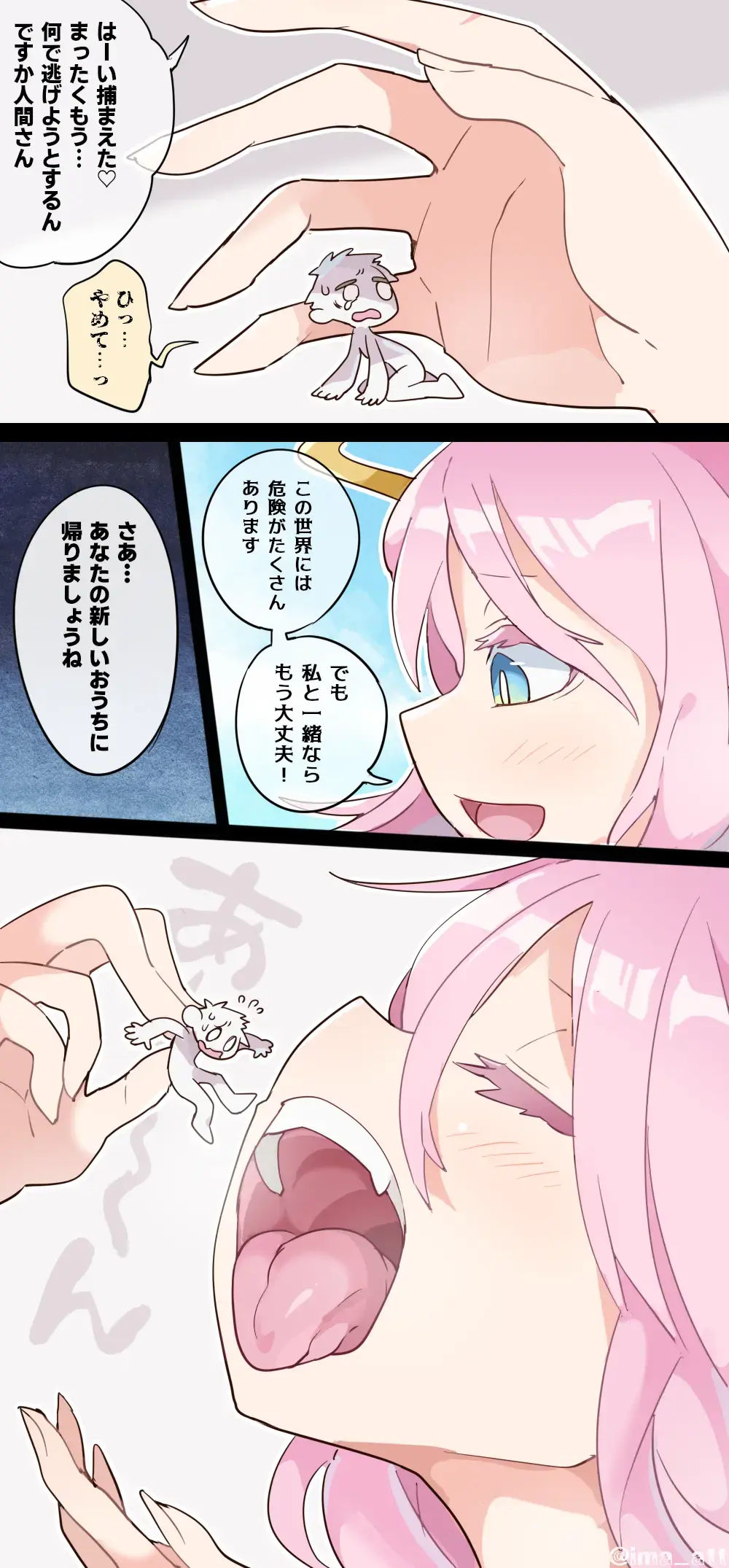 [Ima Att] Giant Angell VORE Fhentai - Page 9