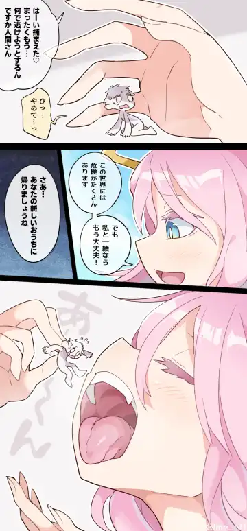 [Ima Att] Giant Angell VORE Fhentai - Page 9