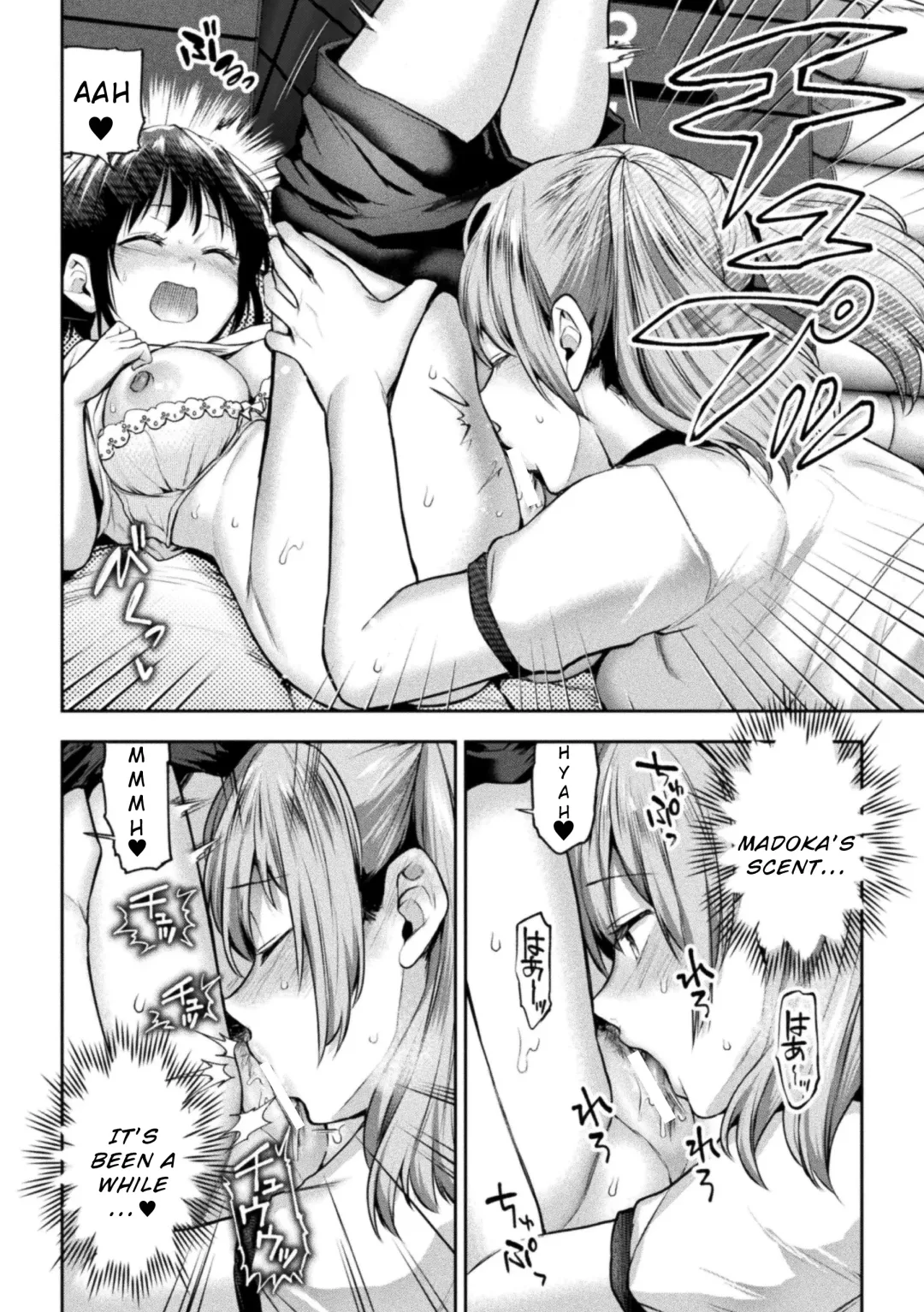 [Nagashiro Rouge] Futari Asobi Tomodachi ♀♀ Doushi no Baai Ch. 4 Fhentai - Page 18