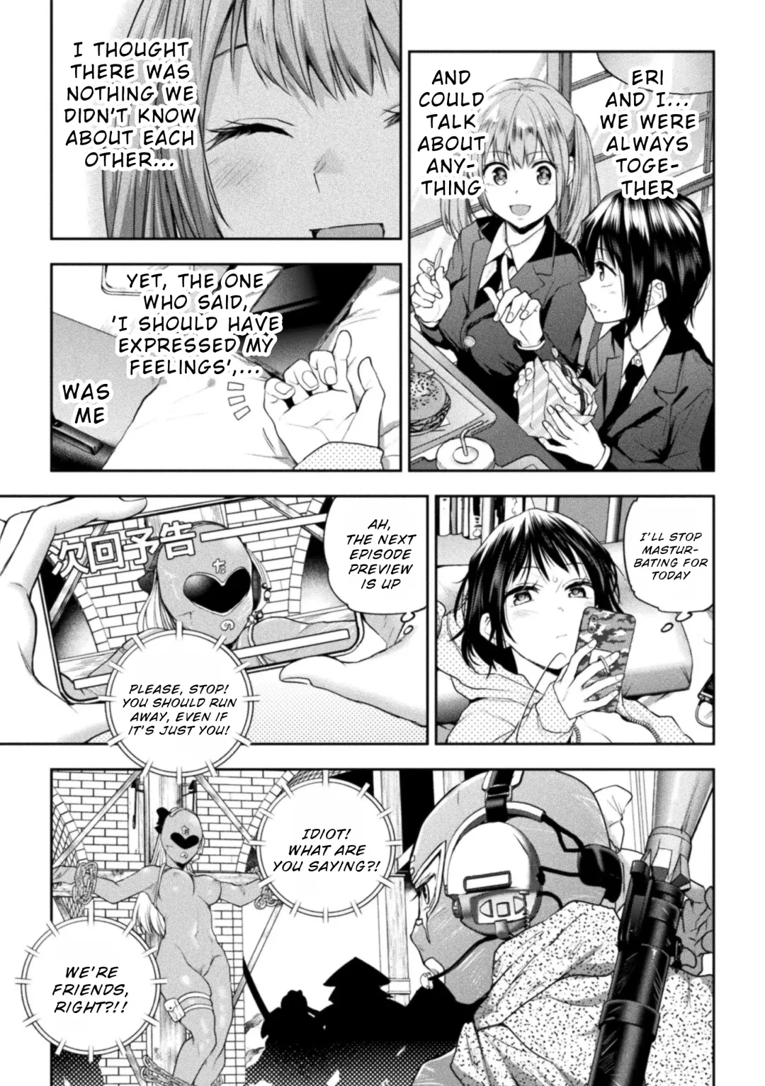 [Nagashiro Rouge] Futari Asobi Tomodachi ♀♀ Doushi no Baai Ch. 4 Fhentai - Page 5