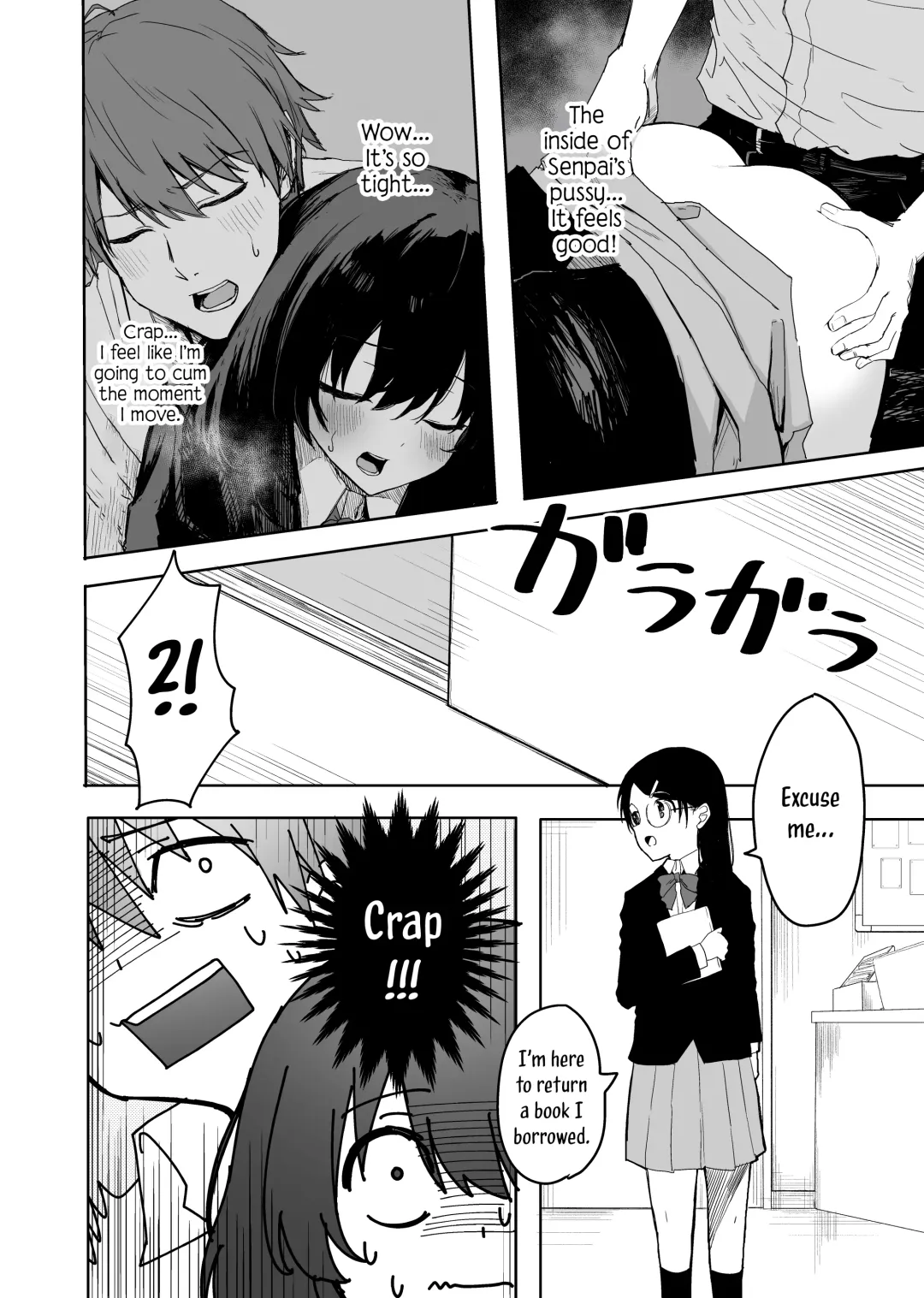 [Inukaki] Sakuraba Senpai wa Misetagari | Sakuraba-Senpai Likes to Expose Herself to Me Fhentai - Page 11