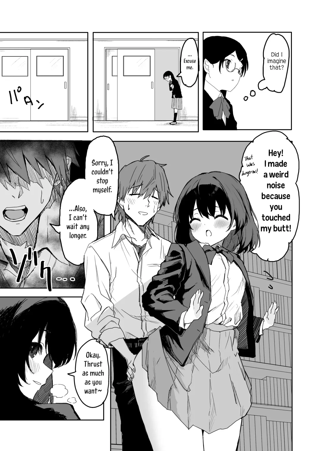 [Inukaki] Sakuraba Senpai wa Misetagari | Sakuraba-Senpai Likes to Expose Herself to Me Fhentai - Page 14