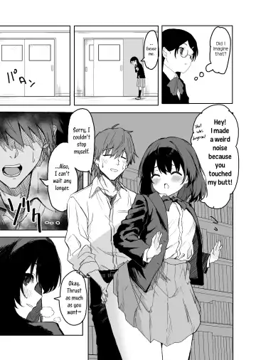[Inukaki] Sakuraba Senpai wa Misetagari | Sakuraba-Senpai Likes to Expose Herself to Me Fhentai - Page 14