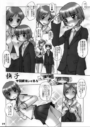 Shotarista 4 Fhentai - Page 17