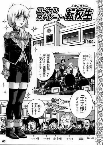 Shotarista 4 Fhentai - Page 3