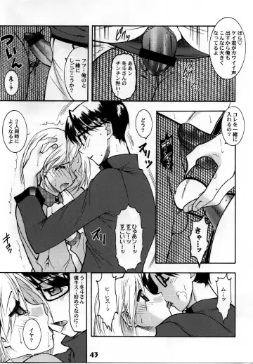 Shotarista 4 Fhentai - Page 41