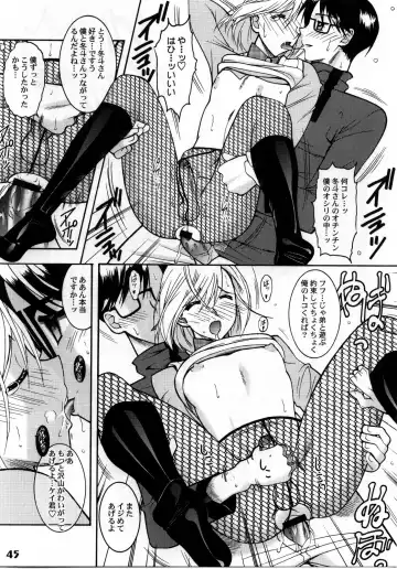 Shotarista 4 Fhentai - Page 43