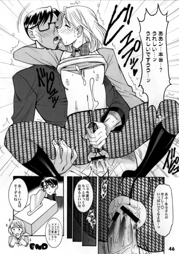 Shotarista 4 Fhentai - Page 44