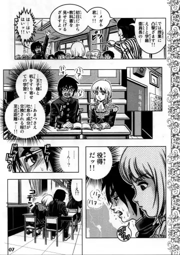 Shotarista 4 Fhentai - Page 5