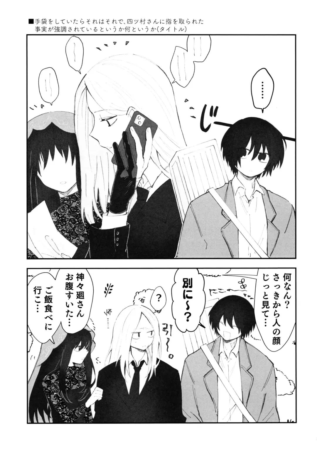 [Aka] NGSS LOG 1 Fhentai - Page 4