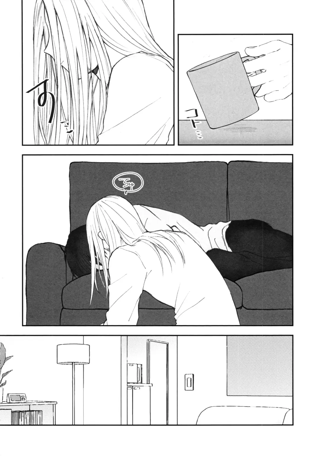 [Aka] NGSS LOG 1 Fhentai - Page 9