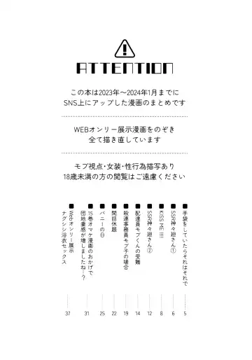 [Aka] NGSS LOG 1 Fhentai - Page 2