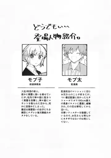 [Aka] NGSS LOG 1 Fhentai - Page 21