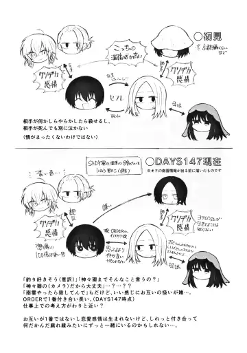 [Aka] NGSS LOG 1 Fhentai - Page 22