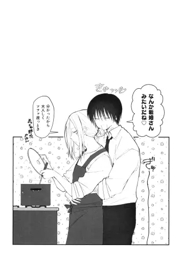 [Aka] NGSS LOG 1 Fhentai - Page 31