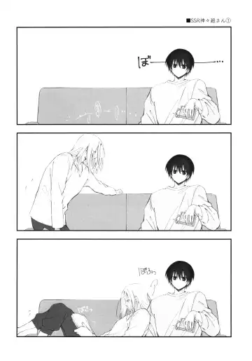 [Aka] NGSS LOG 1 Fhentai - Page 5