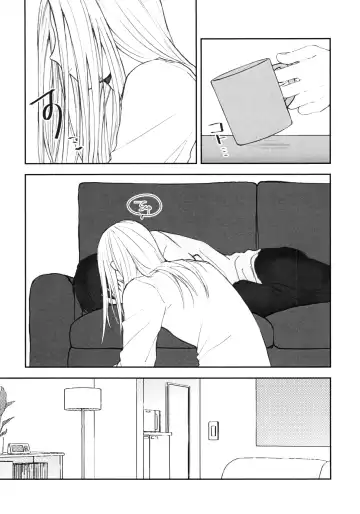 [Aka] NGSS LOG 1 Fhentai - Page 9