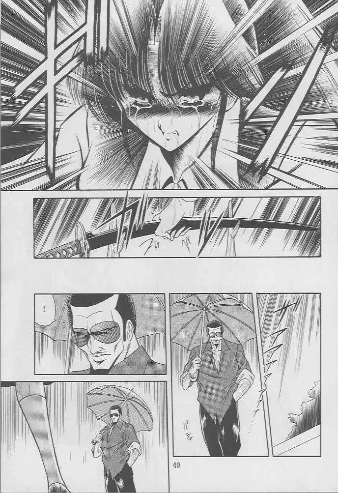 [Horikawa Gorou] Kaede no Ken Fhentai - Page 47