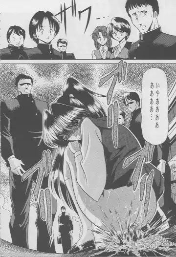 [Horikawa Gorou] Kaede no Ken Fhentai - Page 42