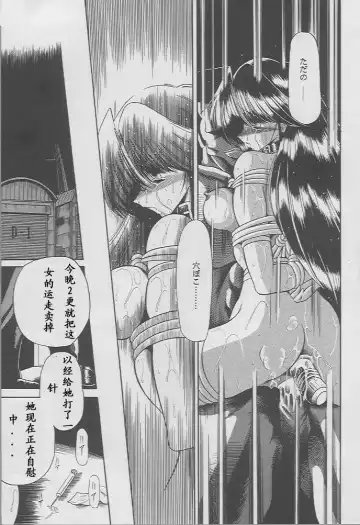 [Horikawa Gorou] Kaede no Ken Fhentai - Page 55