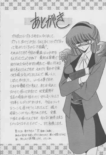 [Horikawa Gorou] Kaede no Ken Fhentai - Page 57