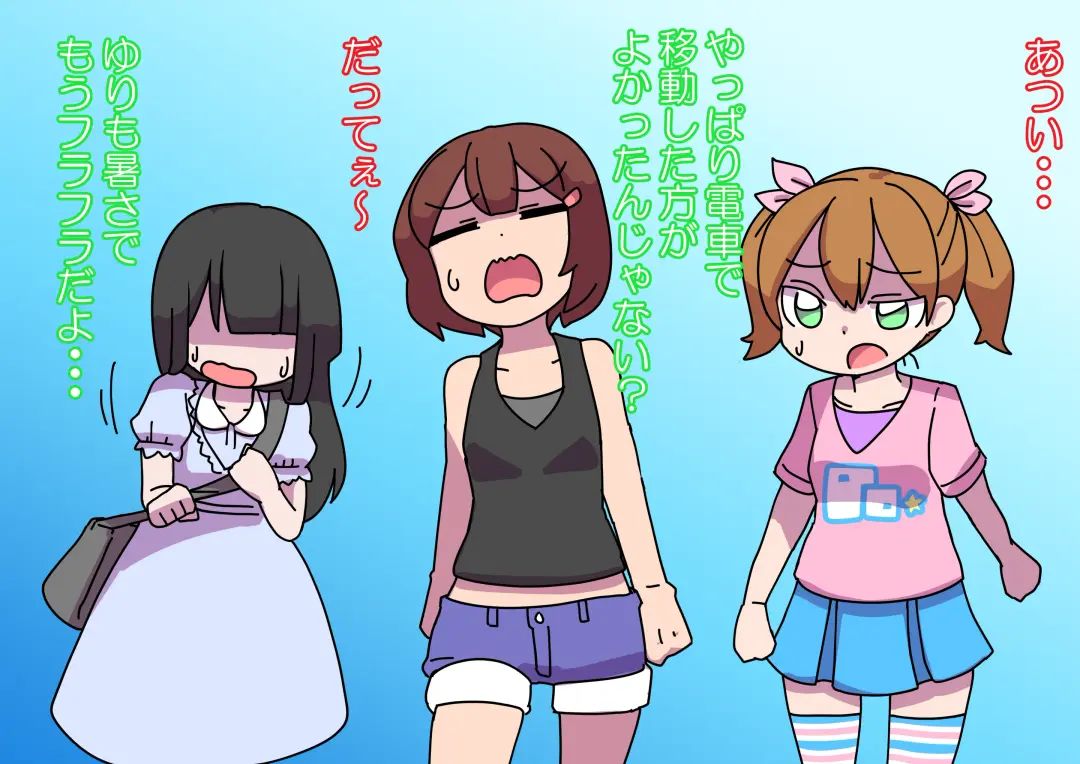 Oshibana Shoujo Fhentai - Page 2