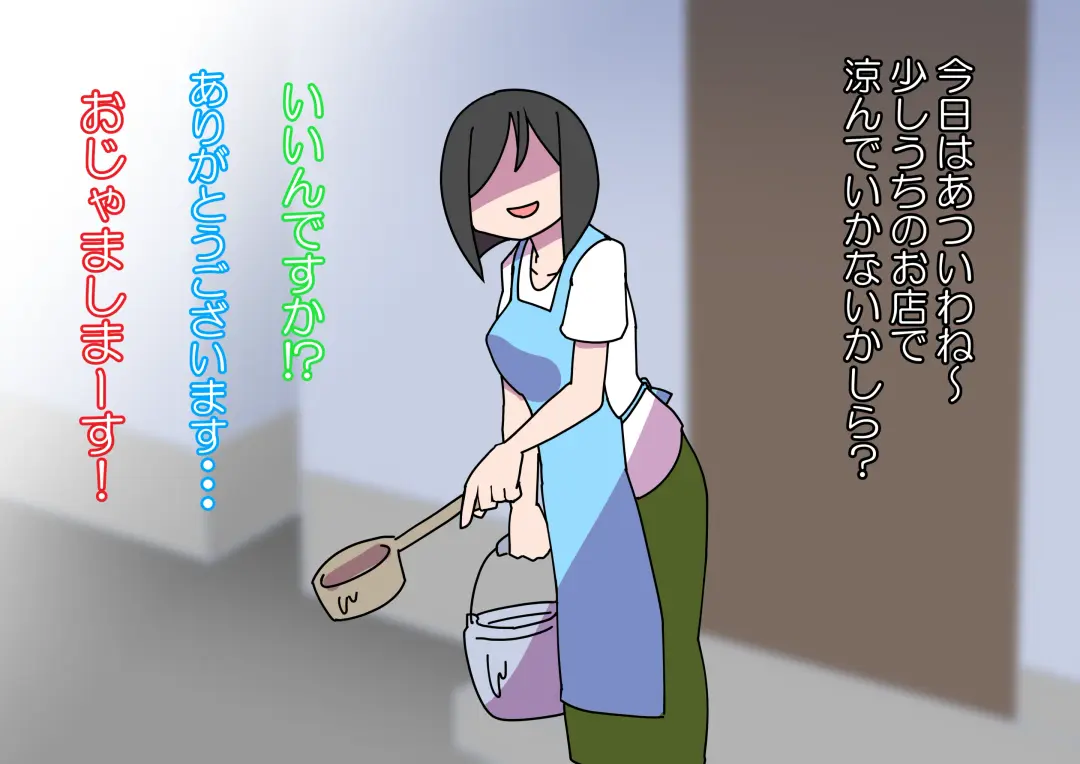 Oshibana Shoujo Fhentai - Page 3