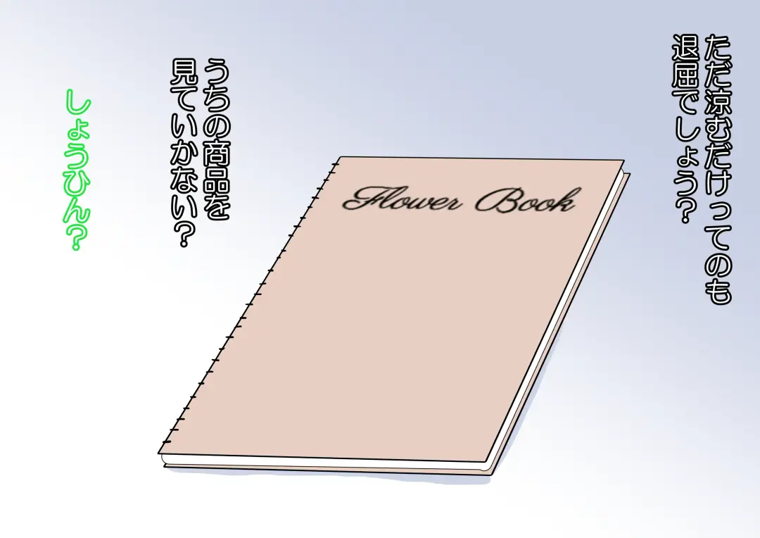 Oshibana Shoujo Fhentai - Page 4