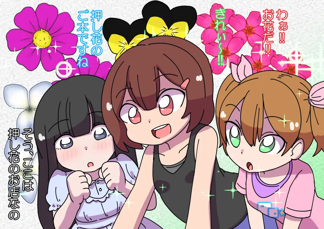 Oshibana Shoujo Fhentai - Page 5