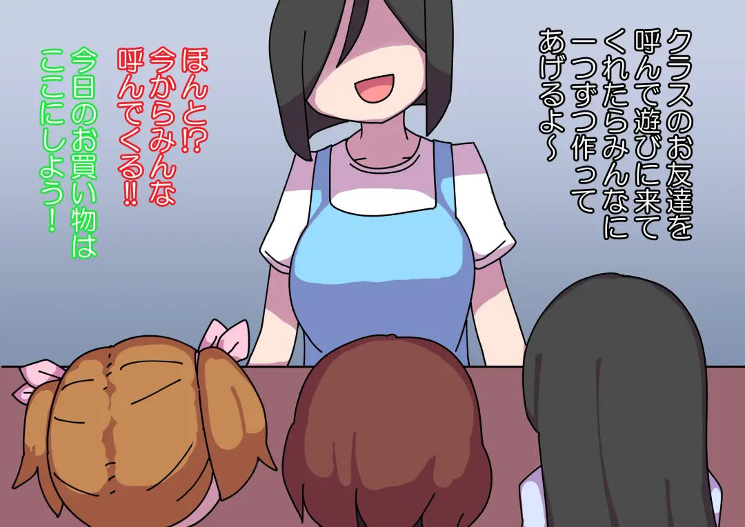 Oshibana Shoujo Fhentai - Page 6