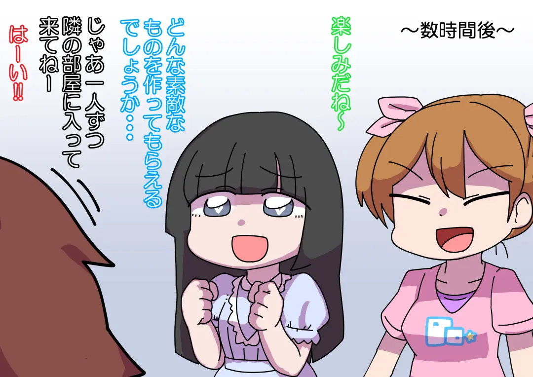 Oshibana Shoujo Fhentai - Page 7