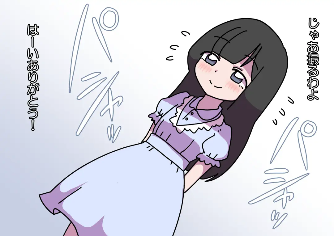 Oshibana Shoujo Fhentai - Page 9