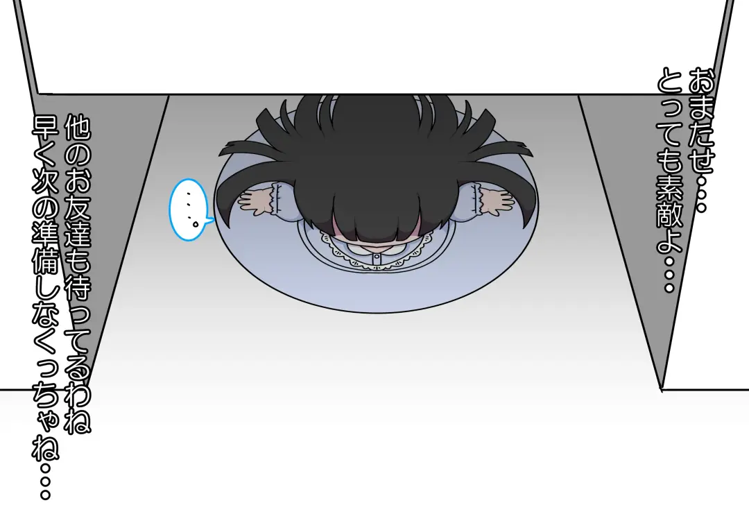 Oshibana Shoujo Fhentai - Page 14