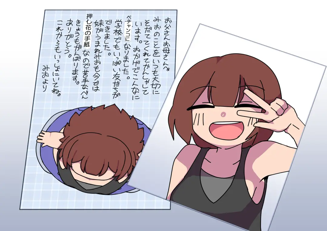 Oshibana Shoujo Fhentai - Page 20