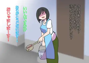 Oshibana Shoujo Fhentai - Page 3