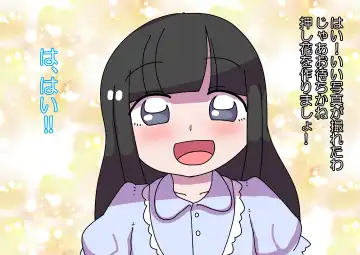 Oshibana Shoujo Fhentai - Page 10