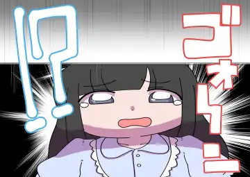 Oshibana Shoujo Fhentai - Page 11