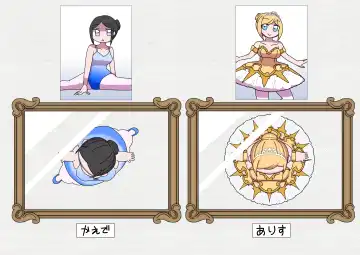 Oshibana Shoujo Fhentai - Page 19