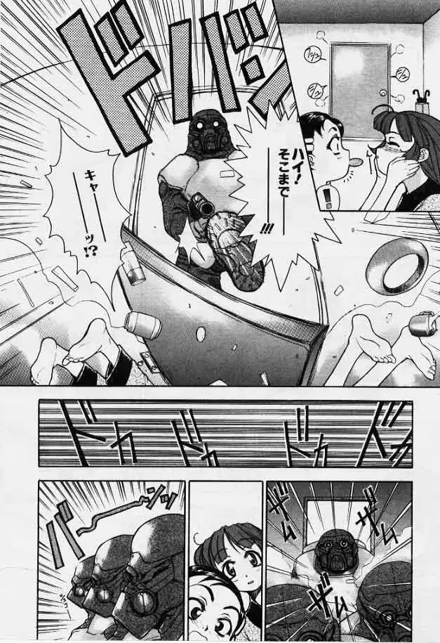 [Eidou Kaname] Black Widowers Fhentai - Page 3