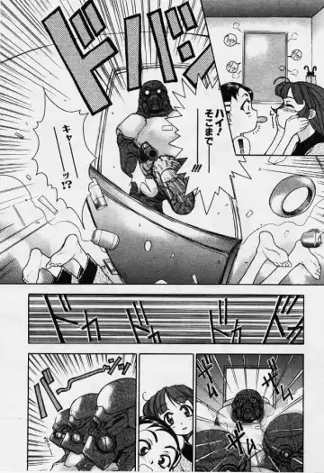 [Eidou Kaname] Black Widowers Fhentai - Page 3