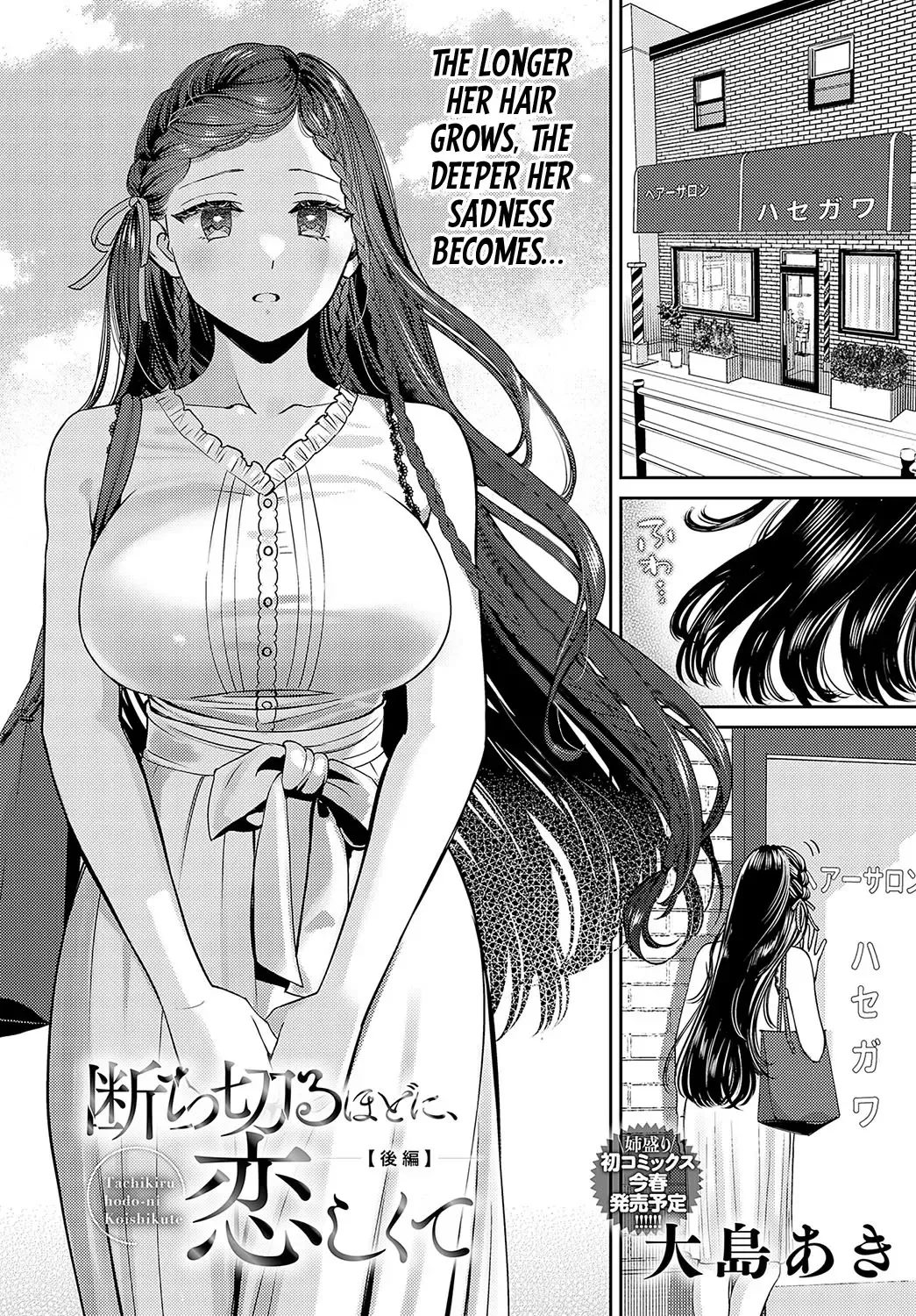 [Oshima Aki] Tachikiru Hodo ni, Koishikute Fhentai - Page 38