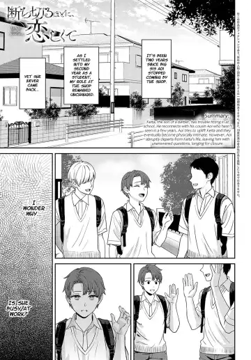 [Oshima Aki] Tachikiru Hodo ni, Koishikute Fhentai - Page 35