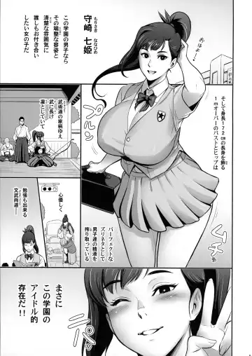 [Kakugari Kyoudai] Nihon Mousou Mesu Kunoichi Ryoujoku Tan Fhentai - Page 3