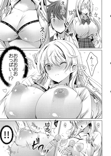[Vanilla] Ore wa Amatsuka-san no Milk Nomi-gakari!? 1 - I was assigned to drink Amatsuka-san's milk!? Fhentai - Page 4