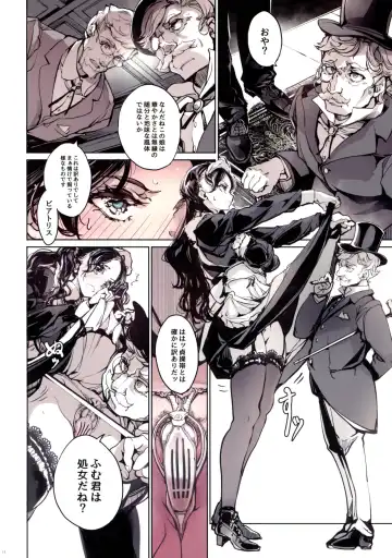 [Endou Okito] Beatrice Brothel 3 Fhentai - Page 12