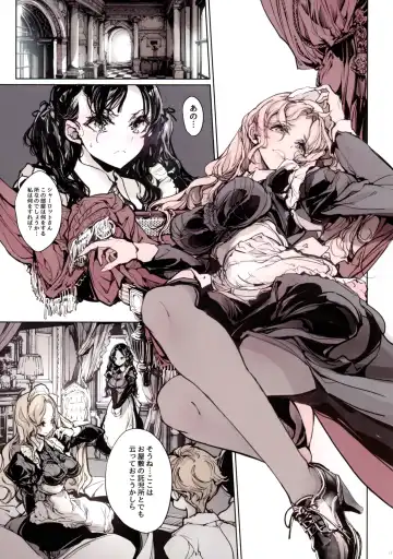 [Endou Okito] Beatrice Brothel 3 Fhentai - Page 15